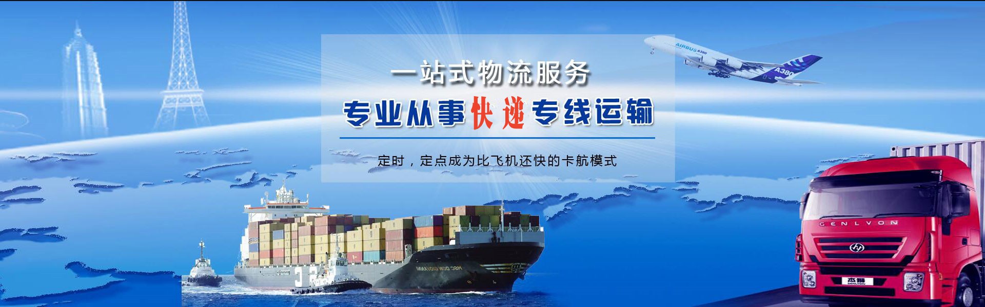 杜尔伯特到太原物流公司-杜尔伯特至太原物流专线-杜尔伯特空运到太原-优时通物流有限公司