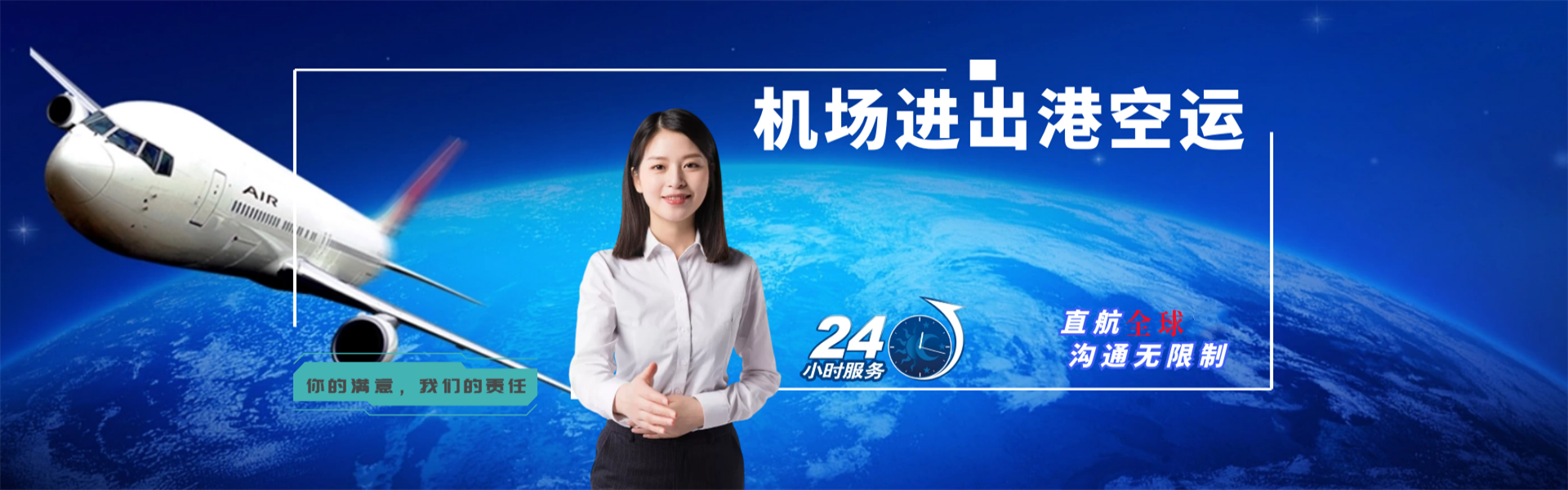 杜尔伯特到太原物流公司-杜尔伯特至太原物流专线-杜尔伯特空运到太原-优时通物流有限公司