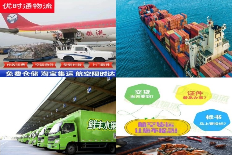 杜尔伯特到太原航空货运公司-杜尔伯特到太原物流专线