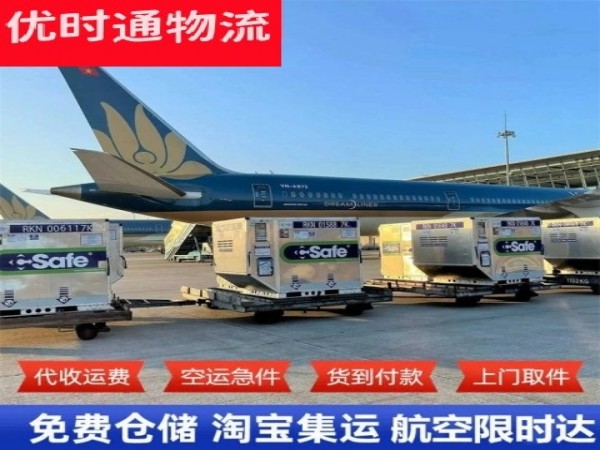 杜尔伯特到太原空运加急专线